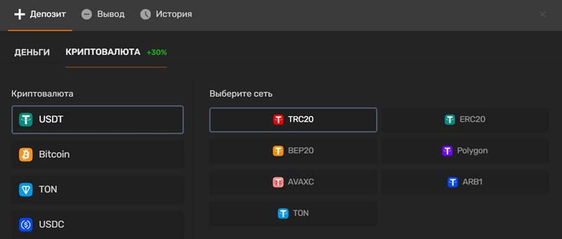 Криптовалюта